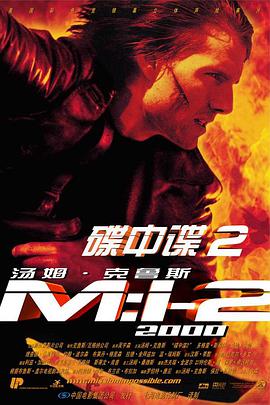 《极限逃生》海报